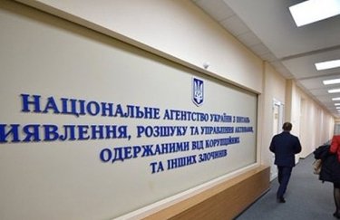 АРМА закупило військові облігації в іноземній валюті на $31 млн