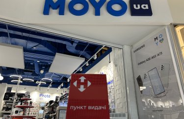 "Нова пошта" запустила видачу посилок у магазинах MOYO в Києві