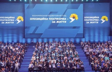 РНБО заблокувала діяльність ОПЗЖ та інших проросійських партій