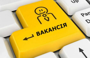 В Украине создадут единую базу с вакансиями