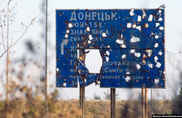 3 мирних жителів загинули через бойові дії в Донецькій області