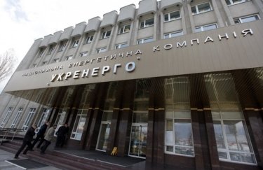"Укрэнерго" начала спор с Россией из-за потерянных активов в оккупированном Крыму