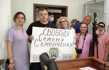 Семен Семенченко (с плакатом). Фото: Facebook
