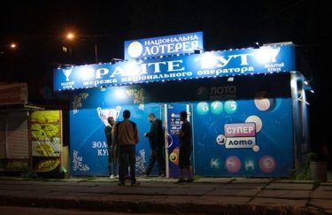 Кабмин решил бороться с нелегальным игорным бизнесом (ДОКУМЕНТ)