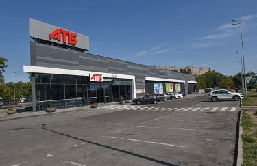 АТБ закрывает все свои магазины в Донецкой области