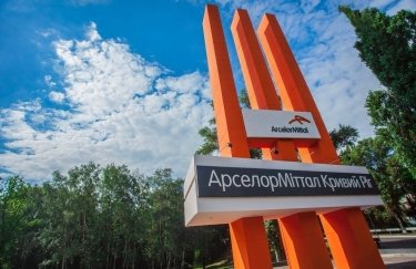 Работникам "ArcelorMittal Кривой Рог" повысили зарплату на 10%