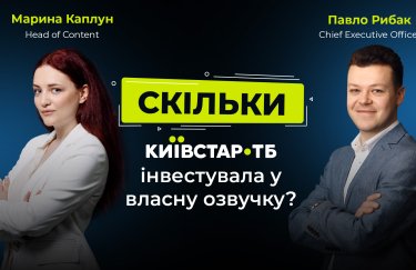 Понад 77% контенту на Київстар ТБ має українськомовну озвучку: інтерв'ю з СЕО Павлом Рибаком та Head of Content Мариною Каплун