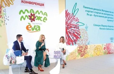 Мама национального масштаба: что побудило ЕVA организовать конкурс историй мам