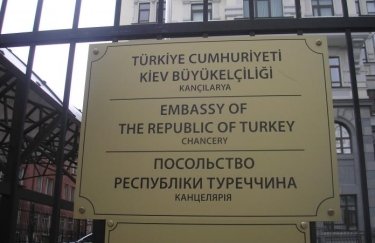 посольство турция