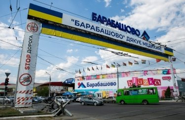 В Харькове частично возобновляет работу ТЦ "Барабашово"