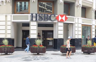 HSBC прекращает корпоративные переводы в Россию и Белорусь