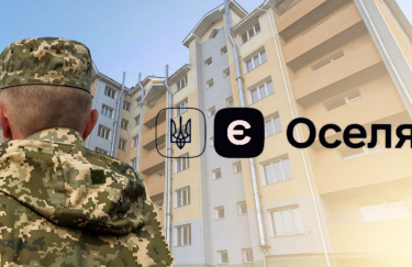 Вже п'ять банків видають безвідсоткові кредити на Львівщині. Фото: АрміяІнформ На Львівщині військові можуть взяти іпотеку "єОселя" під 0% вже в п'яти банках