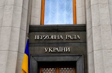 Парламент відхилив всі блокуючі постанови щодо податкового закону Підвищення податків: Рада відхилила всі блокуючі постанови