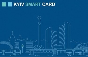 Приложение Kyiv Smart City без предупреждения прекратило свою работу