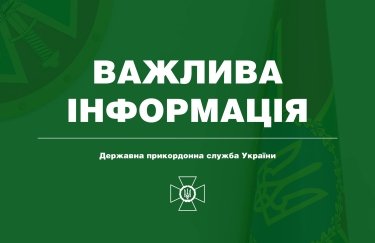 Военные ведут бои с захватчиками в окрестностях Сум