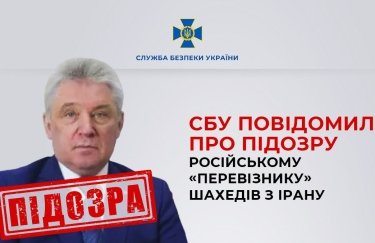 Сообщено о подозрении руководителю российской авиакомпании, обеспечившему переправку личного состава вооруженных сил РФ и вооружения к границе Украины Сообщено о подозрении руководителю российской авиакомпании, обеспечившему переправку личного состава вооруженных сил РФ и вооружения к границе Украины