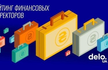 ТОП-30 лучших финансовых директоров Украины по версии "ТОП-100. Рейтинги крупнейших"