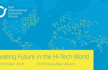 Киевский международный экономический форум — главное мероприятие Kyiv Investment Week