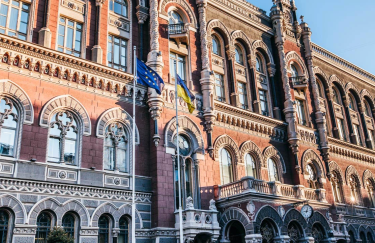 Фінкомпанія з восьмирічною історією залишила ринок фінлізингу. / НБУ НБУ, Нацбанк