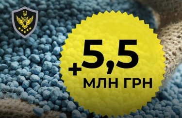 АРМА продало незаконно ввезенные в Украину российские агрохимикаты на 5,5 млн гривен