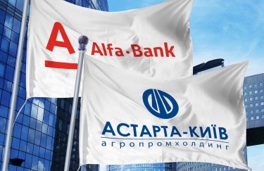 Альфа-Банк Україна, Астарта-Київ
