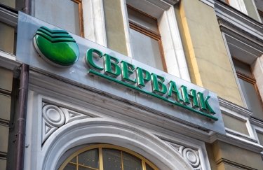 Кабмин одобрил национализацию 26 млрд грн активов российских банков