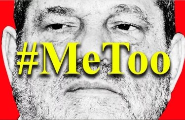 #MeToo в действии: Что означает вердикт по делу Харви Вайнштейна