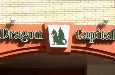 Dragon Capital купит бизнес-центр в Киеве — Delo.ua
