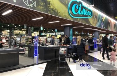 Сеть супермаркетов "Сільпо" увеличила лимит снятия наличных на кассе до 6 тысяч гривен