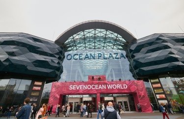 Продаж ТРЦ  "Ocean Plaza": ФДМУ назвав стартову ціну державної частки