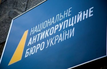 НАБУ сообщило, в каком случае откроет дело по "пленкам Онищенко"