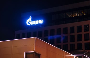 "Газпром" більше не торгує акціями на Лондонській біржі