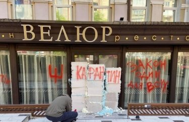 Скандально известный ресторан в Киеве. Фото: скриншот из видео