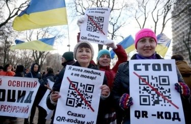 Из-за митинга антивакцинаторов перекрыли центр Киева. Фото: Униан Из-за митинга антивакцинаторов перекрыли центр Киева. Фото: Униан Митинг антивакцинаторов