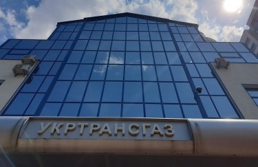 Две частные компании заблокировали 2,3 млрд грн "Укртрансгаза" по судебному делу 2007 года