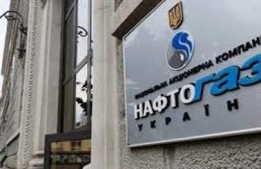 Нафтогаз взыскал с Газпрома более $22 млн за последние три месяца
