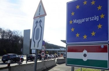 Украинско-венгерская граница, пункты пропуска на границе с Венгрией