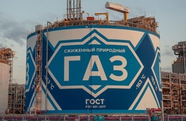 Фото: росЗМІ СПГ