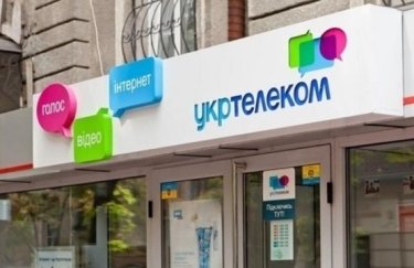 Спустя более десяти лет после смены собственника предприятие прошло значительную трансформацию Верховный суд отказался отменить приватизацию "Укртелекома"