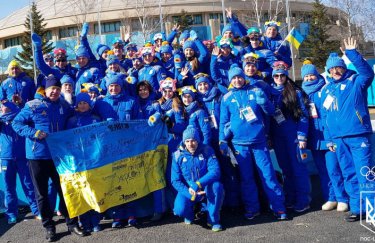 Фото: Олимпийская сборная Украины в Пхенчхане (noc-ukr.org)  
