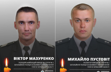 В больнице умерли еще двое правоохранителей, подорвавшихся на минах с главой полиции Черкасской области