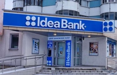 НБУ зобов'язав Getin Holding продати Ідея Банк протягом шести місяців