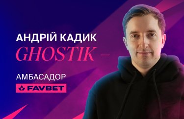 Андрій "Ghostik" Кадик - новий кіберспортивний амбасадор FAVBET