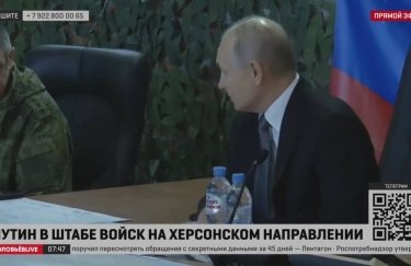 Путин посетил оккупированные территории Херсонщины и Луганщины (ВИДЕО)