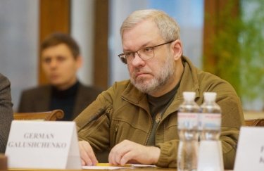 Герман Галущенко, міністр енергетики України
