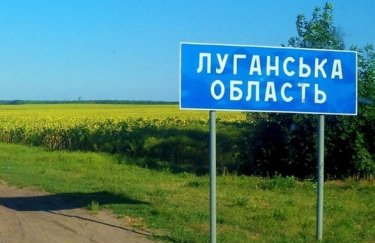 Зеленский образовал 20 военных администраций в Луганской области