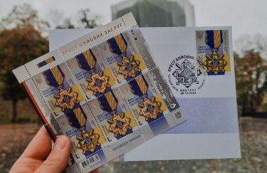 Укрпошта почала продавати марку «Хрест бойових заслуг»