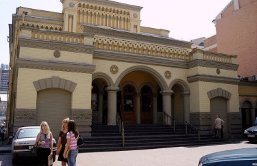 Центральная синагога, г. Киев. Фото: Персональный гид по Украине