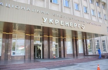 Один з керівників "Укренерго" міг передавати росіянам секретні дані про українську енергетику -- ЗМІ
