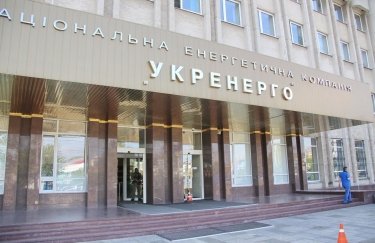 "Укренерго" оштрафували на понад 1 млн грн: що сталося